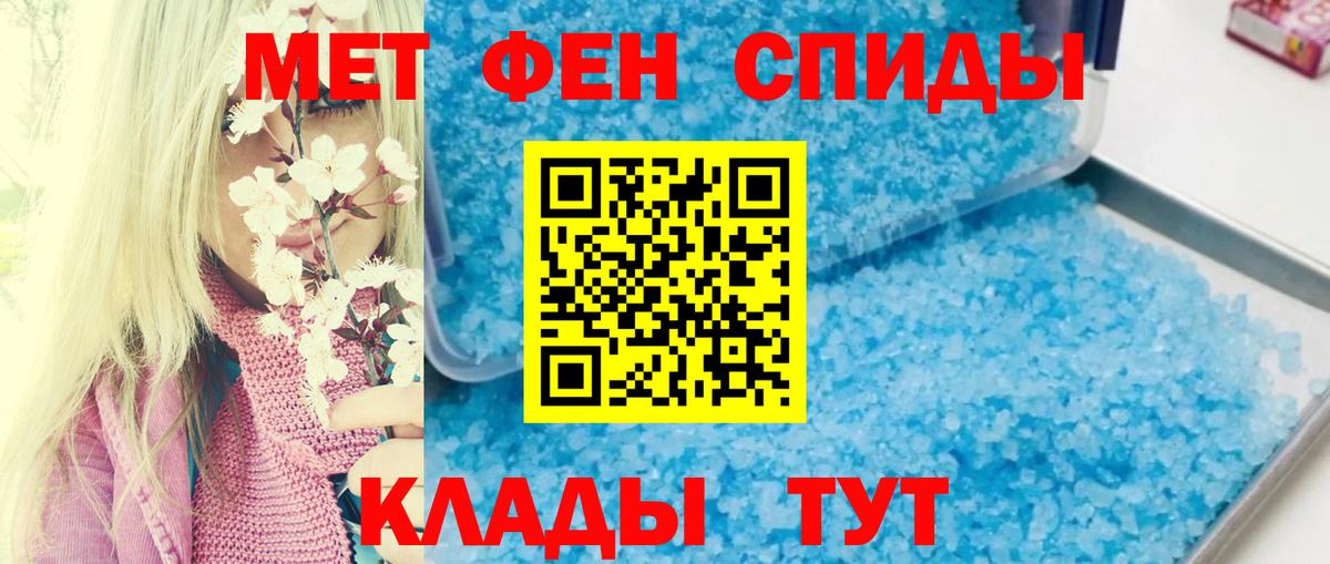 АМФ  Amphetamine  Туапсе  Вход с VPN  АМФЕТАМИН Розовый 