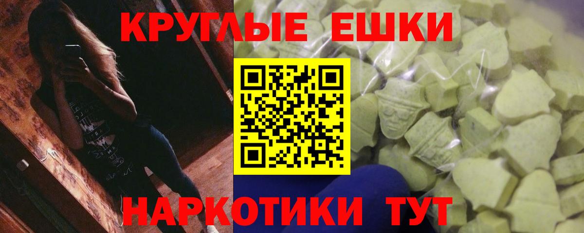 наркота  Ecstasy mix  Вход с VPN      Туапсе  Ecstasy  ЭКСТАЗИ Cube 