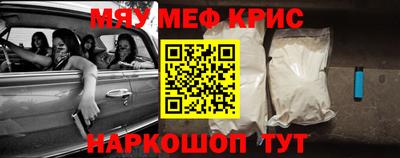 бошки Моздок