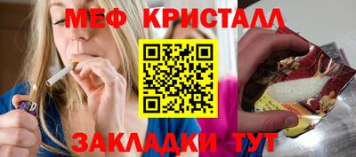 бошки Моздок
