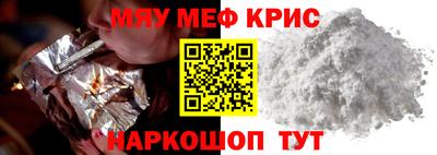 jwh Можайск