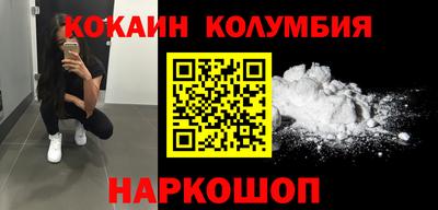 MESCALINE Можга