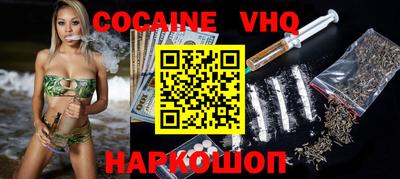 бошки Моздок