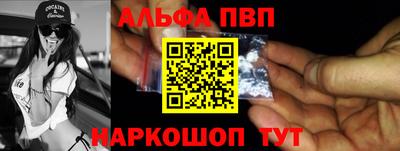 бошки Моздок