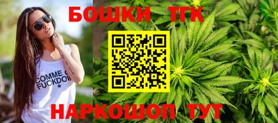 бошки Моздок
