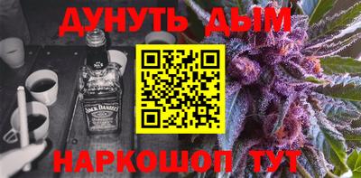 MESCALINE Можга