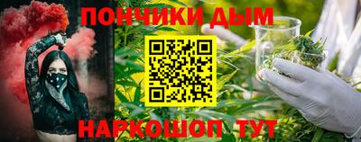 бошки Моздок