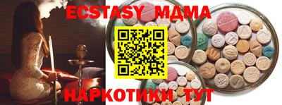 бошки Моздок