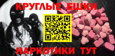 MESCALINE Можга
