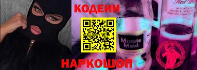 бошки Моздок