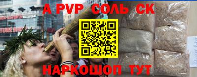 jwh Можайск