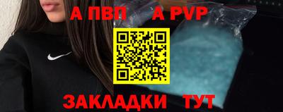 бошки Моздок