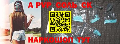 бошки Моздок
