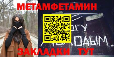 бошки Моздок