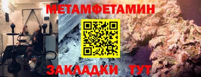 MESCALINE Можга