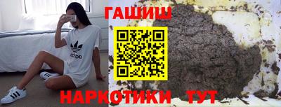 бошки Моздок
