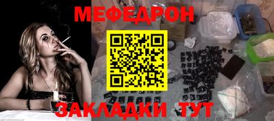 MESCALINE Можга