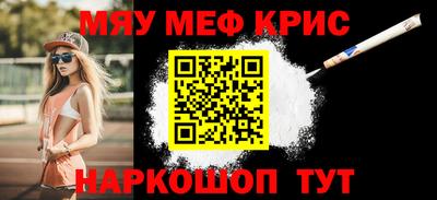 jwh Можайск