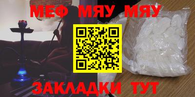 MESCALINE Можга
