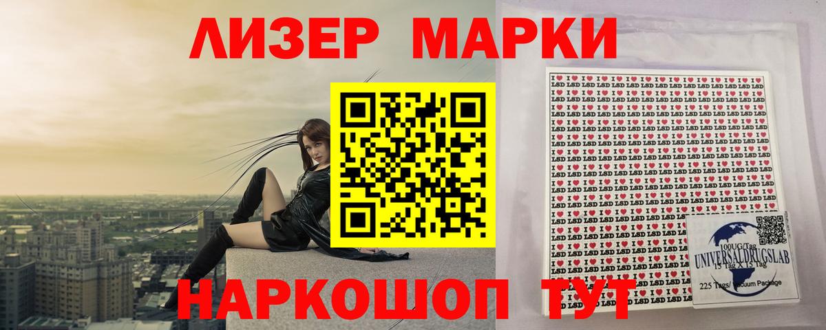 LSD-25 экстази ecstasy Туапсе